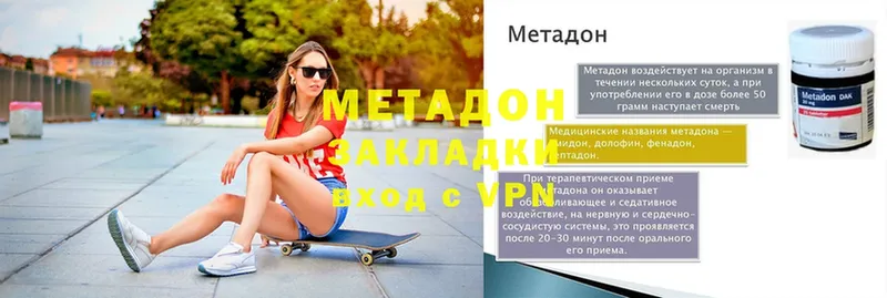 Где купить Усть-Лабинск Марихуана  МЕФ  APVP  Гашиш 