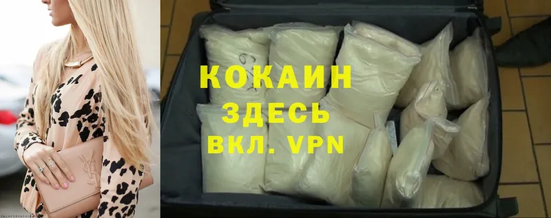 darknet формула  Усть-Лабинск  Cocaine Columbia 