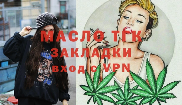 mdma Богородск